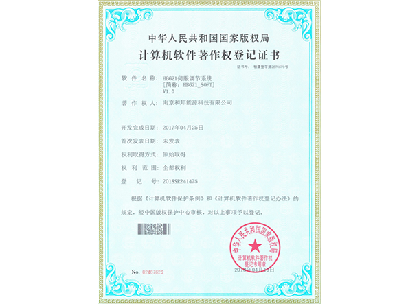 英国·bet365(中国区)中文官方网站