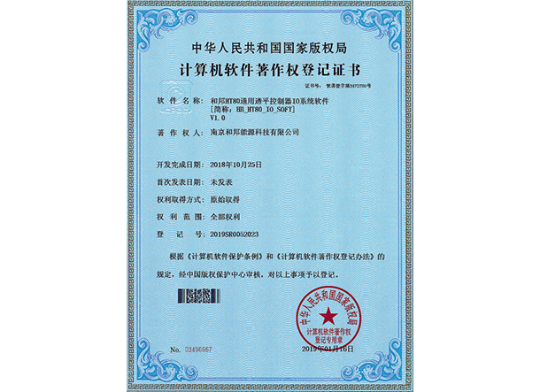 英国·bet365(中国区)中文官方网站