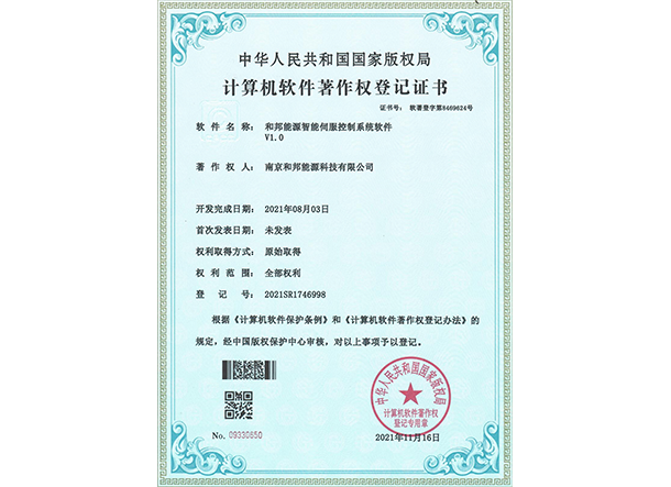 英国·bet365(中国区)中文官方网站