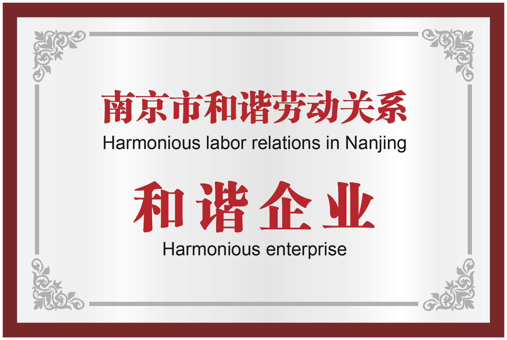 英国·bet365(中国区)中文官方网站