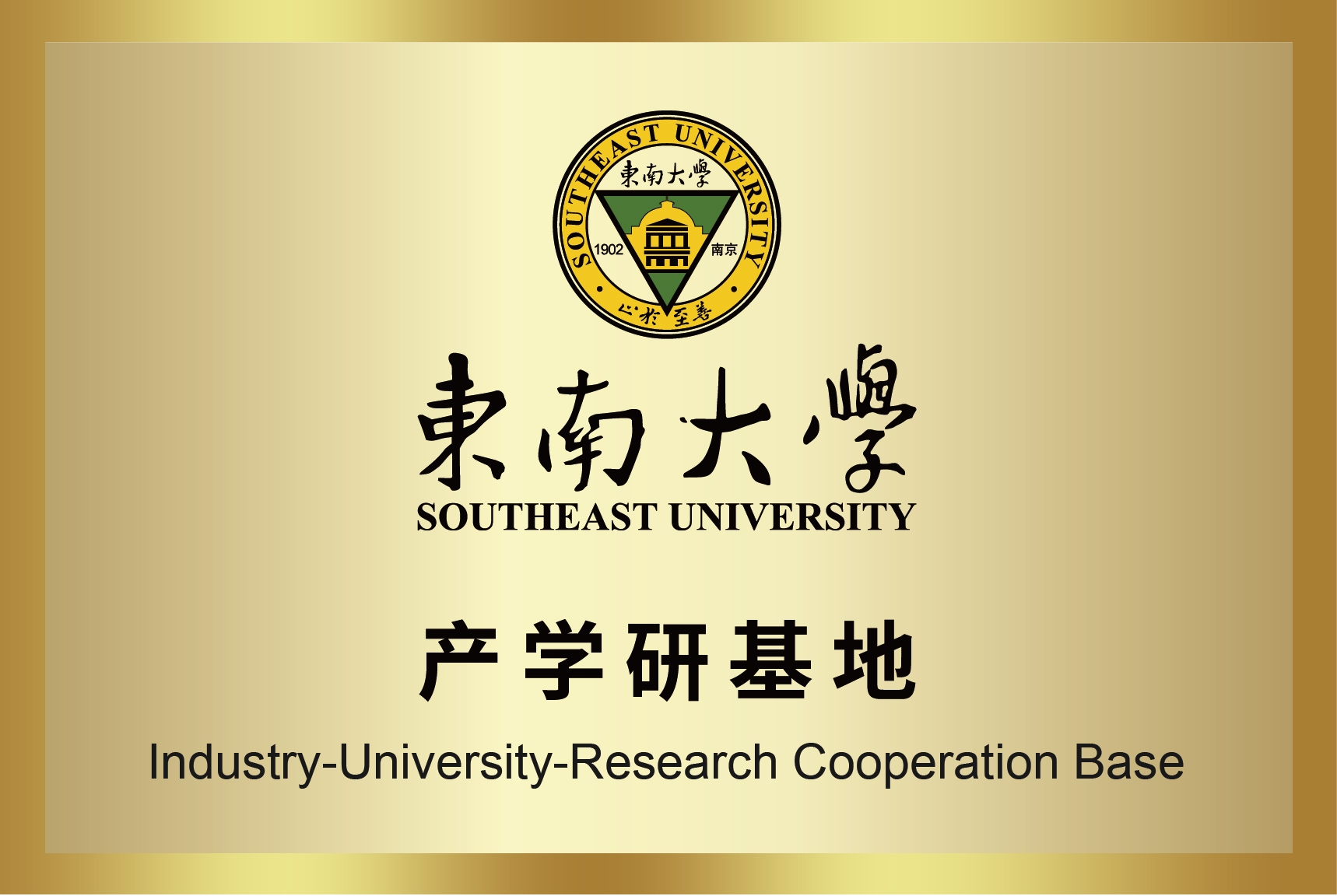 英国·bet365(中国区)中文官方网站