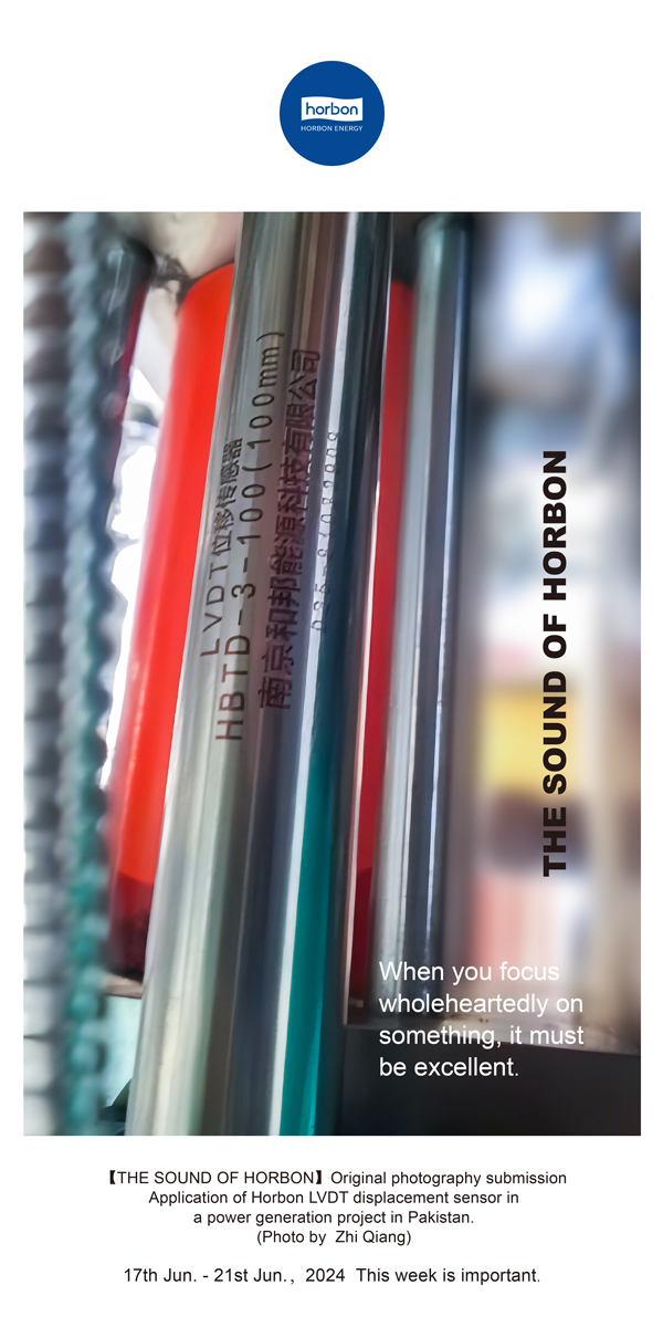 【和之声】心心在一艺，，其艺必工。(总第139期）2024.6英文改小季度推送用.jpg