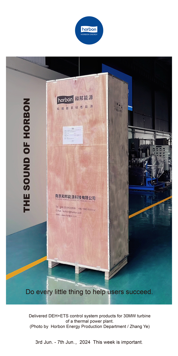 【和之声】干好每件小事，，助力用户大事。（总第137期）2024.6.3-6英文改小季度推送用.jpg