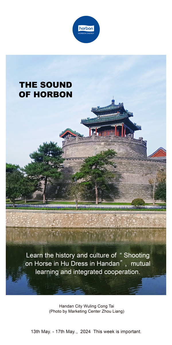 【和之声】（总第134期）胡服骑射，，互学互鉴，，融通相助。2024.5.13-5中文改小季度推送用.jpg