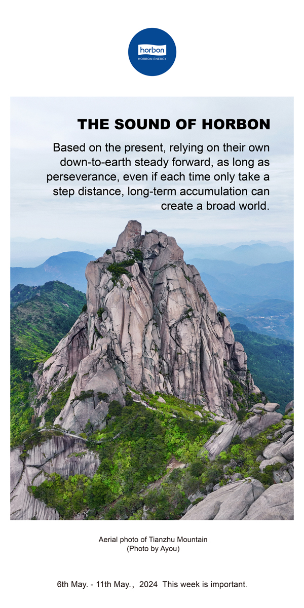 【和之声】（总第133期）人生万事须自为，，跬步山河即寥廓。2024.5.6-5英文改小季度推送用.jpg