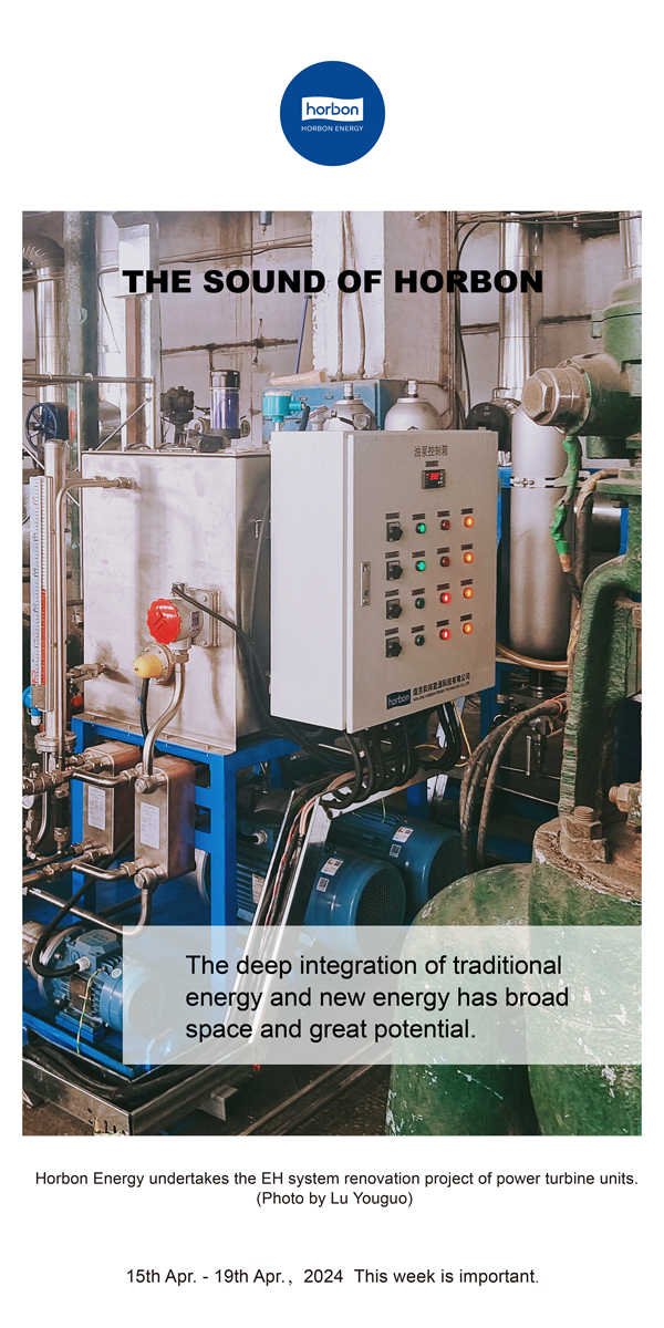 【和之声】古板能源与新能源深度融合空间辽阔、大有可为。（总第130期）2024.4.15-4英文改小季度推送用.jpg