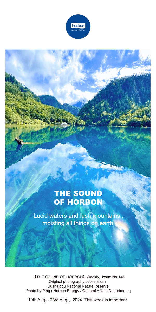【和之声】绿水青山，泽被万物。。。-(总第148期）2024.8.19-8英文改小季度推送用.jpg
