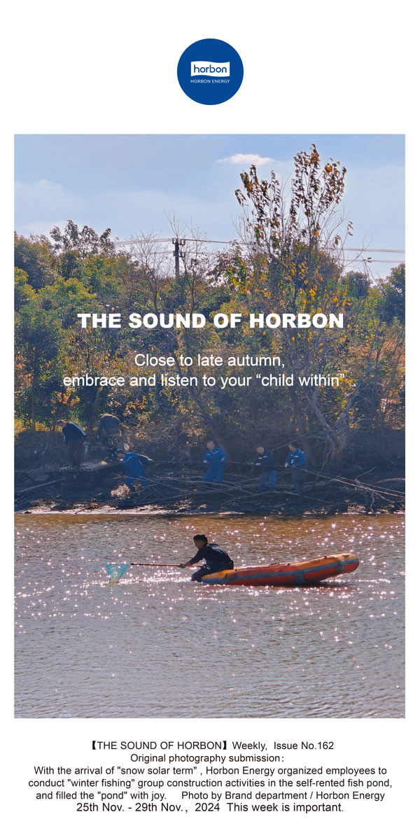 【和之声】亲近深秋，拥抱、谛听“内在小孩”。。。(总第162期）-2024.11.25-11英文改小季度推送用.jpg
