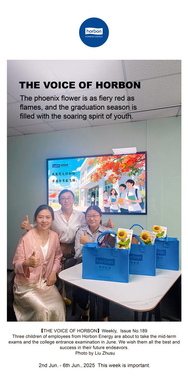 【和之声】凤凰花火红如焰，，，结业季青春飞扬。。(总第189期）--2025.6英文导出季度推送用.jpg