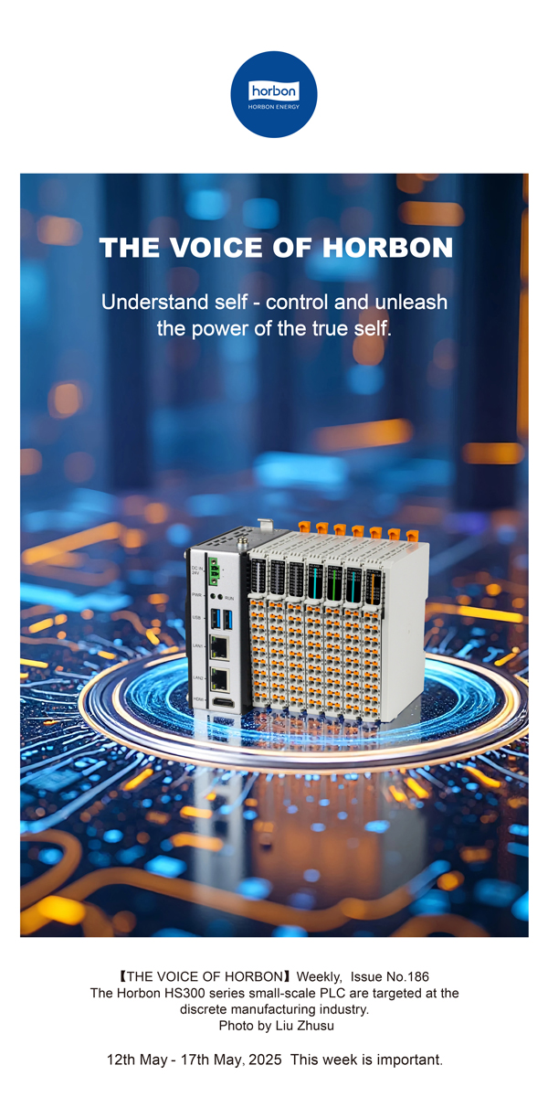 【和之声】(总第186期）明确自控，，，释放真我实力。。2025.5.12英文导出季度推送用.jpg