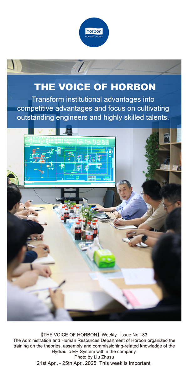 【和之声】把制度优势转化为竞争优势，，，着力作育优异工程师、、、高手艺人才。。(总第183期）2025.4.21-4英文改小季度推送用.jpg