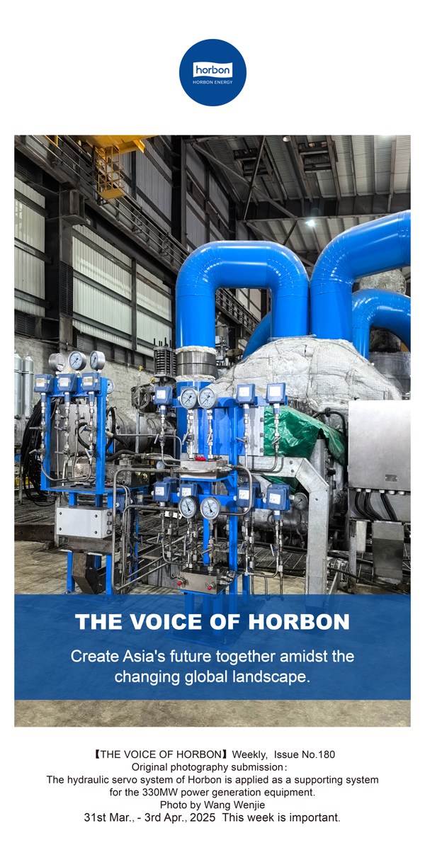 【和之声】在天下变局中共创亚洲未来。。(总第180期）英文导出季度推送用.jpg