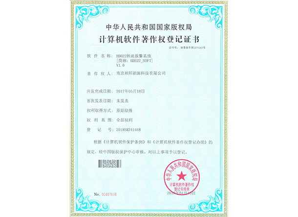 英国·bet365(中国区)中文官方网站