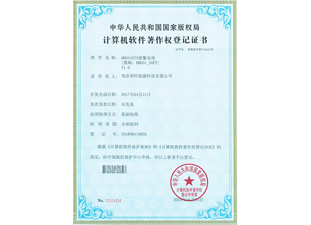 英国·bet365(中国区)中文官方网站