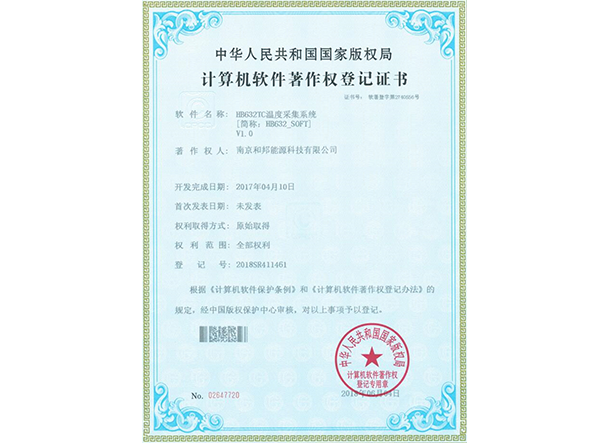 英国·bet365(中国区)中文官方网站