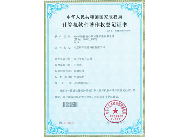 英国·bet365(中国区)中文官方网站