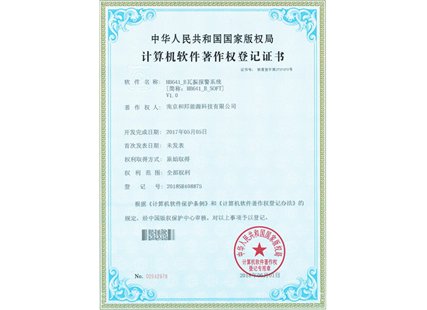 英国·bet365(中国区)中文官方网站