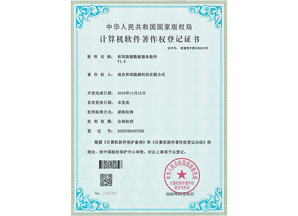 英国·bet365(中国区)中文官方网站