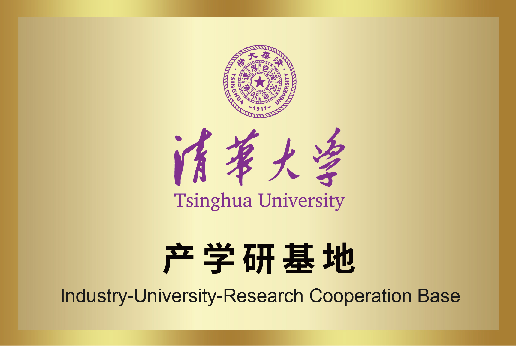 英国·bet365(中国区)中文官方网站