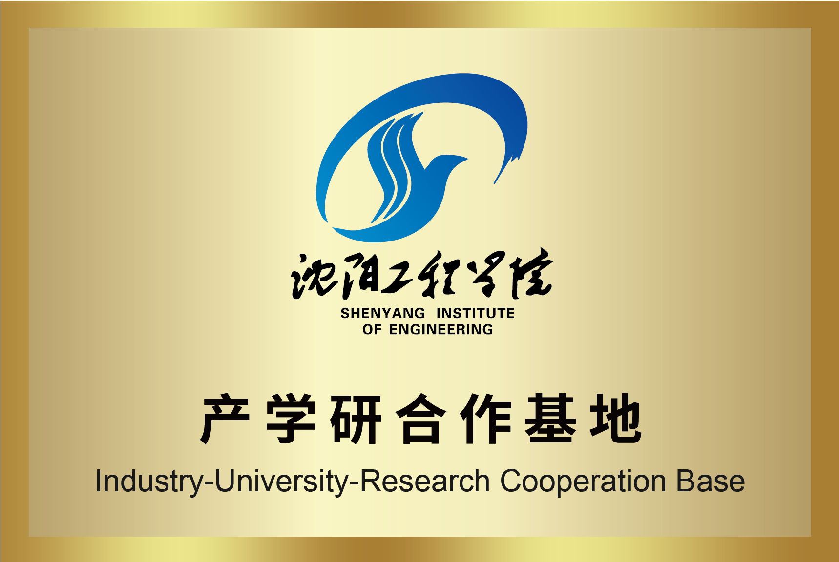 英国·bet365(中国区)中文官方网站